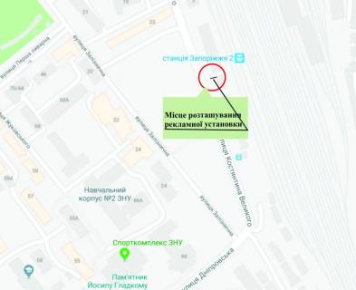 Билборд A в Запорожье Костянтина Великого вул., Ж / д станція "Запоріжжя-2" схема