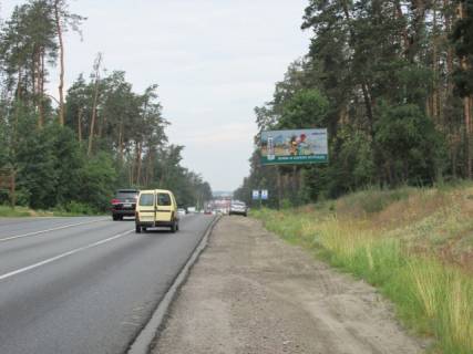 Билборд A в Киеве Гостомельське шосе, в сторону м. Гостомель фото 1
