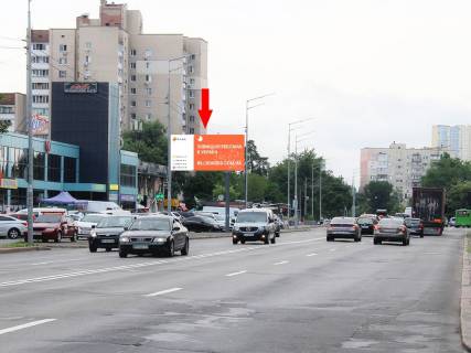 Билборд B в Киеве, 3x6  Харківське шосе, 144В, біля супермаркету "Сільпо", в сторону пл. Дарницької фото 1