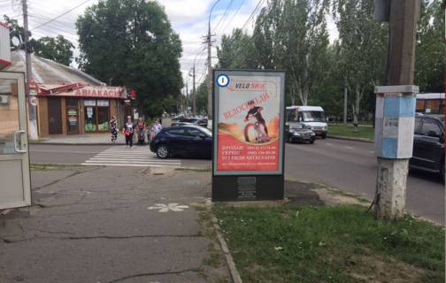 Ситискролл B в Николаеве Центральний просп. (Леніна просп.). - Шнеєрсона вул. (Карла Лібкнехта)., 39 фото 1
