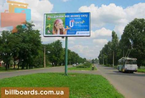 Білборд, Бігборд (Борд)  B у Бахмуті Чайковського вул., 65, роздільник Фото 1