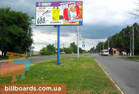 Білборд, Бігборд (Борд)  B у Бахмуті Чайковського вул., 103, роздільник Фото 1