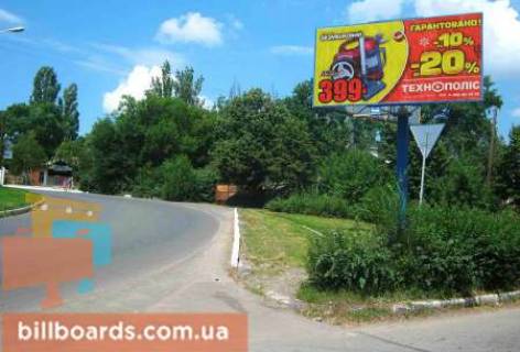 Билборд A в Бахмуте Юбілейна вул., 54, зупинка дитяча лікарня фото 1
