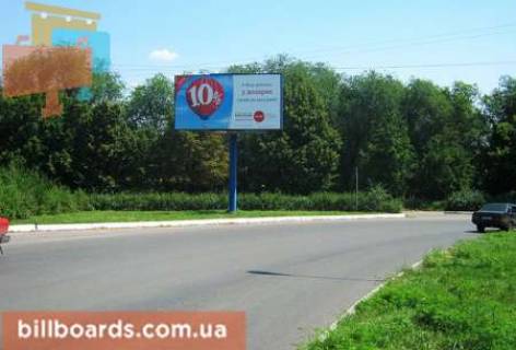 Билборд B в Бахмуте Юбілейна вул., 54, зупинка дитяча лікарня фото 1