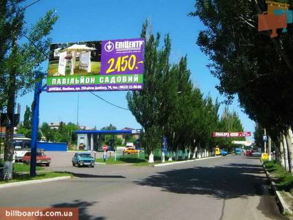 Билборд B в Бахмуте Незалежності вул. (колиш. Радянська вул.), 78 фото 1