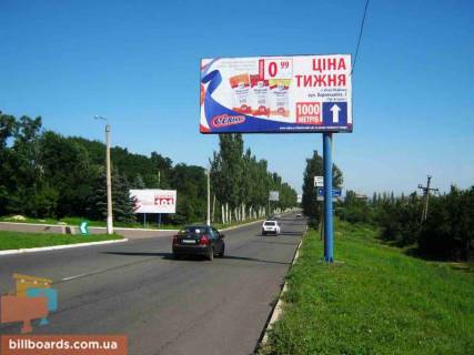 Білборд, Бігборд (Борд)  A у Бахмуті Незалежності вул. (Колиш. Радянська вул.), 228, АЗС Фото 1