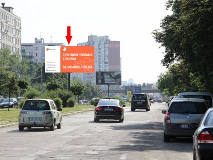 Білборд, Бігборд (Борд)  A у Києві, 3x6  Шолом-Алейхема вул., 8, роздільник, в сторону вул. Братиславській, ринку "Юність" Фото 1