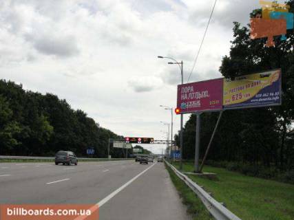 Билборд A в Киеве Траса Київ-Бориспіль, в сторону а / п Бориспіль, праворуч, ліва фото 1