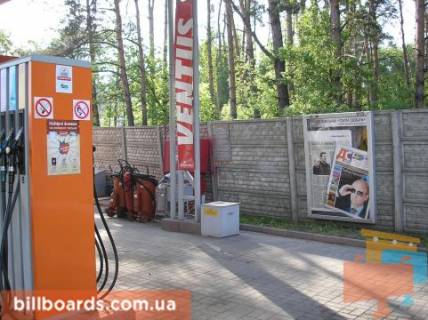Ситилайт A в Бровары Київська вул., 2а__Розміщується тільки ВІНІЛ фото 1