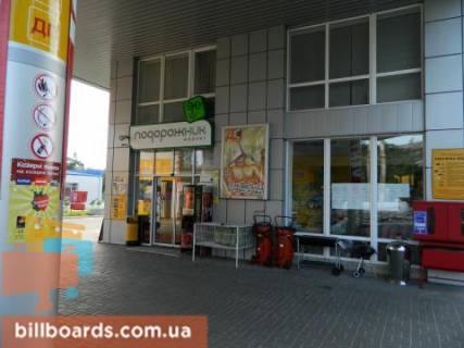 Ситилайт A в Бровары Київська вул., 227__Розміщується тільки ВІНІЛ фото 1