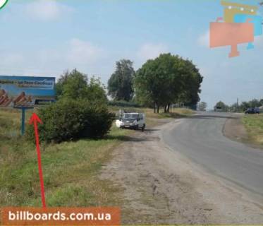Білборд, Бігборд (Борд)  B у Бучачі г. Бучач Фото 1