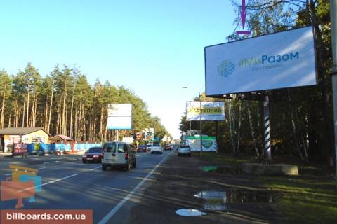 Білборд, Бігборд (Борд)  A у Бучі Шевченко вул., 1, навпроти автомийки "Ідеал" Фото 1