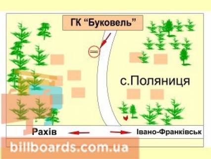 Билборд A в Буковеле с. Паляниця, біля кафе схема