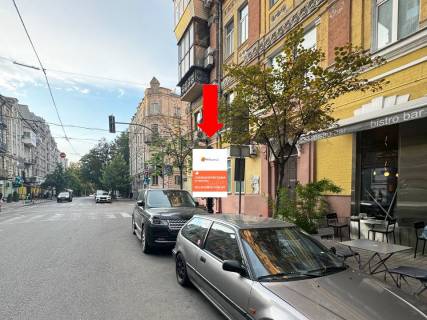 Citylight B in Kyiv, 1.8x1.2  Aroslaviv Val st., 28, bila kafe "Paul" i gotelu "Radisson Blu" ,, v storonu pl. L'vivs'ka Photo 1