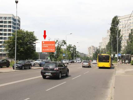 Білборд, Бігборд (Борд)  B у Києві, 3x6  Сверстюка вул. (Колиш. Раскової вул.), 25, навпроти, в сторону ст. м. "Лівобережна" Фото 1