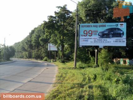 Білборд, Бігборд (Борд)  A у Чернівцях, 3x6  Галицький шлях вул. - Софіївська (Смоленська) вул., В'їзд в місто Фото 2