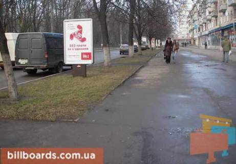 Ситилайт  в Чернигове Мира пр-т, 45, Дом книги фото 1