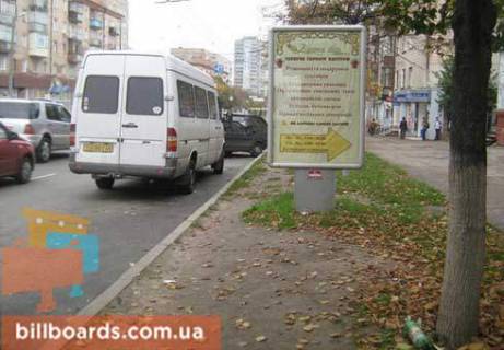Ситилайт  в Чернигове Победы пр-т, маг. Бергофф фото 1