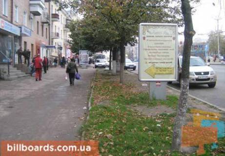 Ситилайт  в Чернигове Победы пр-т, маг. Бергофф фото 1