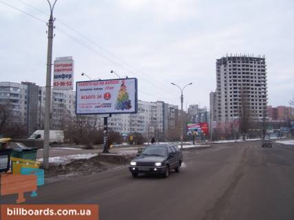 Білборд, Бігборд (Борд)  B у Черкасах вул. Володимира Великого (кол. Гагаріна)., 95 Фото 1