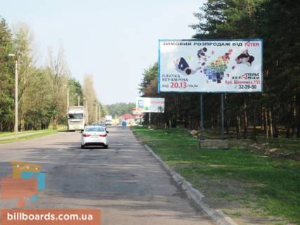 Білборд, Бігборд (Борд)  A у Черкасах дорога Черкаси-Канів, в'їзд в місто з боку Канева Фото 1