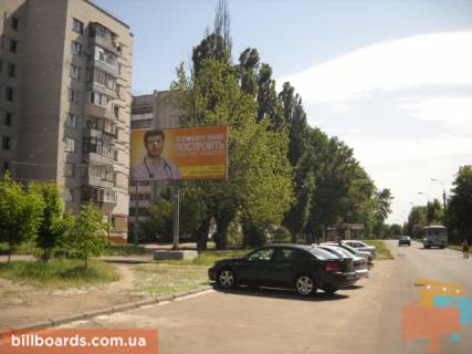 Билборд B в Черкассах Максима Залізняка (Громова)  вул., 29/2 - Кооперативна вул. фото 1