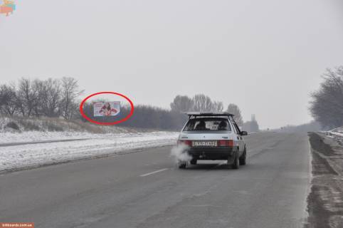Билборд  в Днепр (Днепропетровск) Криворожское шоссе, с. Краснополье фото 1