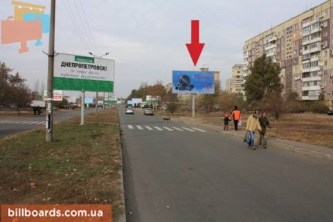 Билборд  в Днепр (Днепропетровск) Юрія Кондратюка (Комунарівська) вул, 11 фото 1