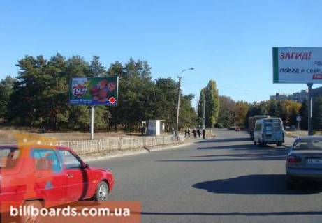 Билборд  в Днепр (Днепропетровск) 20-летия Победы пр., 51 фото 1
