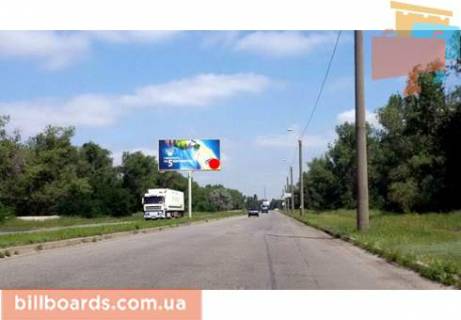 Billboard  in Dnipro (Dnipropetrovsk) Ust'-Samarskij most, v storonu Tomskaa st. Photo 1
