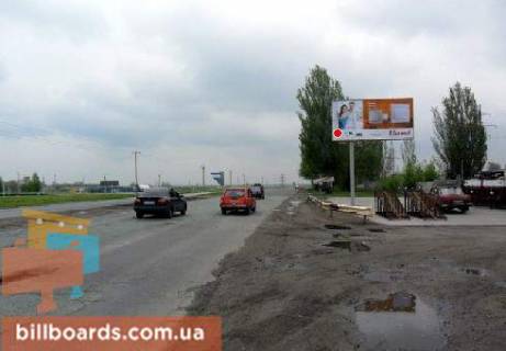 Билборд  в Днепр (Днепропетровск) Донецкое шоссе, выезд из города, напротив "Агросоюза" фото 1