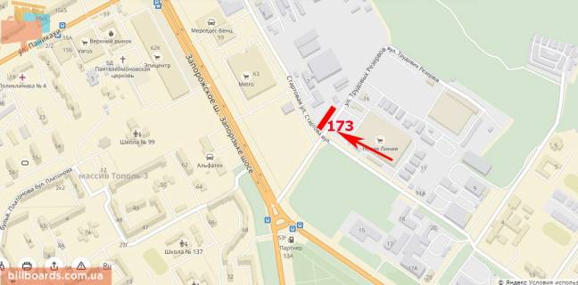 Billboard  in Dnipro (Dnipropetrovsk) Startovaa st., 9a / Trudovyh rezervov st. scheme