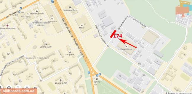 Billboard  in Dnipro (Dnipropetrovsk) Startovaa st., 9a / Trudovyh rezervov st. scheme