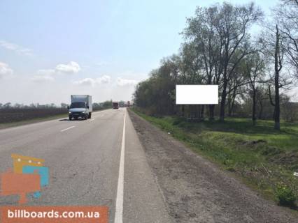 Билборд  в Днепр (Днепропетровск) трасса Петриковка - Лобойковка (поворот в Каменское), в сторону Днепра фото 1