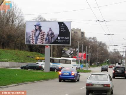 Бэклайт A в Днепр (Днепропетровск) Січеславська Набережна вул. (колиш. Набережна Леніна вул.) - 3-ї Штурмової Бригади(колишня 6-ї стрілецької дивізії) вул. - Мерефо-Херсонський міст фото 1
