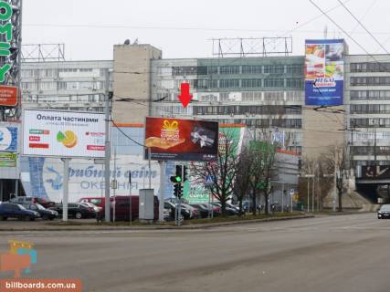 Призма A в Днепр (Днепропетровск) Січеславська Набережна вул. (колиш. Набережна Леніна вул.), 31А - 154150 фото 1