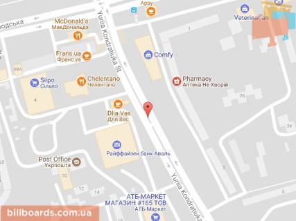 Билборд A в Днепр (Днепропетровск), 6х3  вул. Ю. Кондратюка (Комунарівська), 1 (МАКДОНАЛДС, КОМФІ) схема