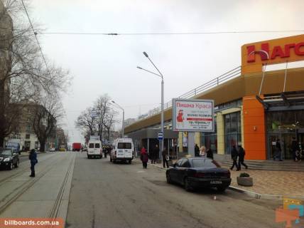 Скроллер A в Днепр (Днепропетровск) Науки (Гагаріна) пр., 8А - Чернишевського вул., 12 - 153508 фото 1
