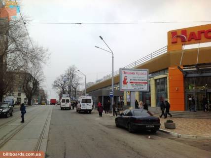 Скроллер A в Днепр (Днепропетровск) Науки (Гагаріна) пр., 8А - Архітектора Олега Петрова вул. (Чернишевського)., 12 - 153510 фото 1