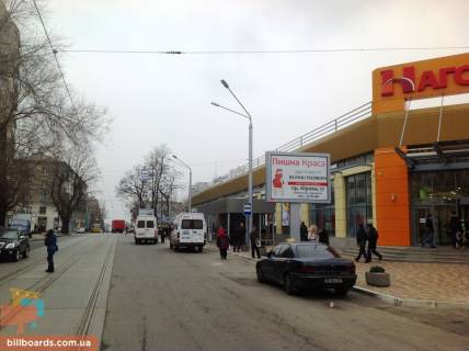 Скроллер A в Днепр (Днепропетровск) Науки (Гагаріна) пр., 8А - Архітектора Олега Петрова вул. (Чернишевського)., 12 - 153511 фото 1