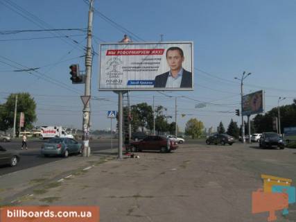 Призматрон, Призма A у Дніпро (Дніпропетровськ) Січеславська Набережна вул. (Колиш. Набережна Леніна вул.), Навпроти будинку 31а - 154176 Фото 1