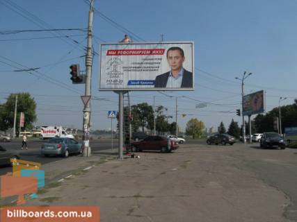 Призма A в Днепр (Днепропетровск) Січеславська Набережна вул. (колиш. Набережна Леніна вул.), Навпроти будинку 31а - 154177 фото 1