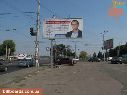 Призма A в Днепр (Днепропетровск) Січеславська Набережна вул. (колиш. Набережна Леніна вул.), Навпроти будинку 31а - 154178 фото 1