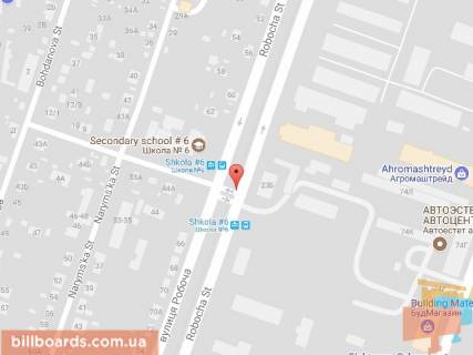 Білборд, Бігборд (Борд)  B у Дніпро (Дніпропетровськ), 6х3  вул. Робоча, 23-Б - вул.Ньютона (навпроти школи), на світлофорі, напрямок з центру схема