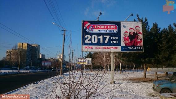Билборд A в Днепр (Днепропетровск) Набережна Перемоги вул., 128 фото 1