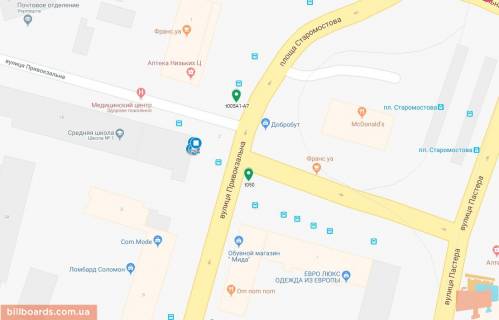 Скролер, Скрол A у Дніпро (Дніпропетровськ), 3.14х2.32  пл. Старомостова (Миколи Островського) - вул. Привокзальна, навпроти Макдональдз, біля світлофора - 169371 схема