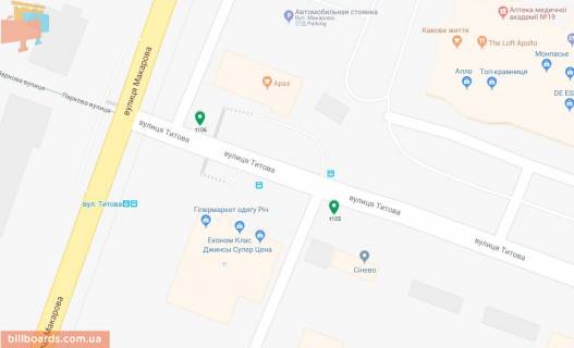 Беклайт A у Дніпро (Дніпропетровськ), 3.14х2.32  вул. Незалежності (Титова), 29, навпроти ТРЦ АППОЛО схема