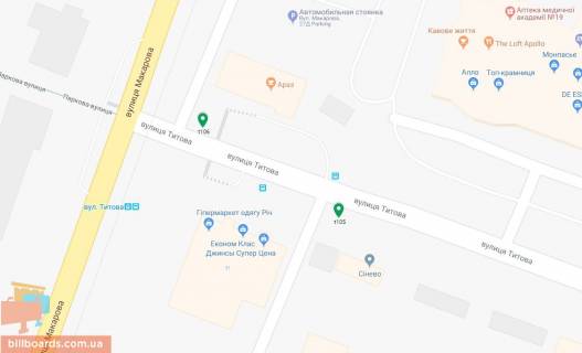 Бэклайт A в Днепр (Днепропетровск), 3.14х2.32  вул. Незалежності (Титова) - вул. Зимівницька (колишня Адмірала Макарова), біля ТРЦ АППОЛО, біля світлофора схема