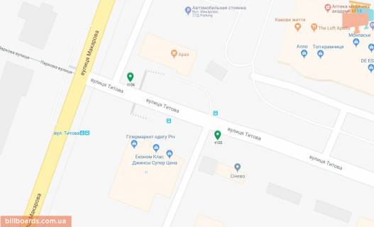 Бэклайт B в Днепр (Днепропетровск), 3.14х2.32  вул. Незалежності (Титова) - вул. Зимівницька (колишня Адмірала Макарова), біля ТРЦ АППОЛО, біля світлофора схема