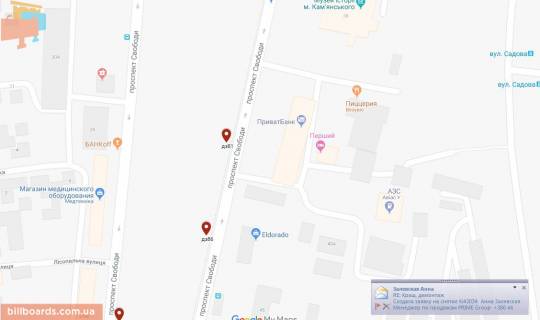 Билборд A в Каменское (Днепродзержинск), 6х3  просп. Свободи, навпроти буд. №43 схема